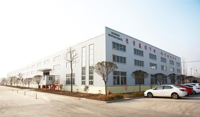 AN HUI JI CHENG TRADING CO., LTD.